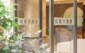 Туры в отель Meidu Hotel