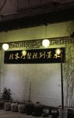 Туры в отель Floral Hotel· Zhouzhuang Ink Painting House Life Hotel