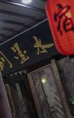 Туры в отель Floral Hotel· Zhouzhuang Ink Painting House Life Hotel