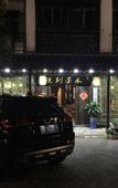 Туры в отель Floral Hotel· Zhouzhuang Ink Painting House Life Hotel