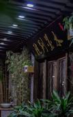 Туры в отель Floral Hotel· Zhouzhuang Ink Painting House Life Hotel