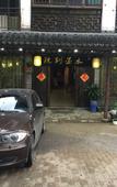 Туры в отель Floral Hotel· Zhouzhuang Ink Painting House Life Hotel