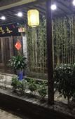 Туры в отель Floral Hotel· Zhouzhuang Ink Painting House Life Hotel