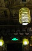 Туры в отель Floral Hotel· Zhouzhuang Ink Painting House Life Hotel