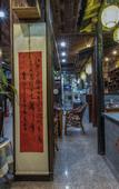 Туры в отель Floral Hotel· Zhouzhuang Ink Painting House Life Hotel