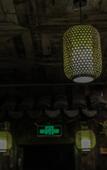 Туры в отель Floral Hotel· Zhouzhuang Ink Painting House Life Hotel