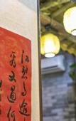 Туры в отель Floral Hotel· Zhouzhuang Ink Painting House Life Hotel