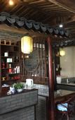 Туры в отель Floral Hotel· Zhouzhuang Ink Painting House Life Hotel