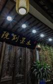 Туры в отель Floral Hotel· Zhouzhuang Ink Painting House Life Hotel