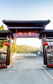 Туры в отель Dongfang Xinlu Yishengyuan Hotel