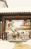 Туры в отель Dongfang Xinlu Yishengyuan Hotel