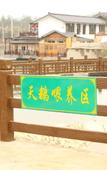 Туры в отель Dongfang Xinlu Yishengyuan Hotel