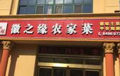 Туры в отель FUYUAN Hotel