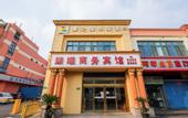 Туры в отель FUYUAN Hotel