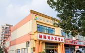 Туры в отель FUYUAN Hotel