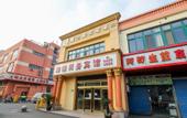 Туры в отель FUYUAN Hotel