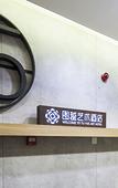 Туры в отель Tuyue Art Hotel(Sunshine 100 Wanda Plaza)