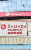 Туры в отель Ramada by Wyndham Wuhan Dongxihu