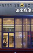 Туры в отель Homeinn Selected Hotel (Harbin West Station Qunli Gongnong Street Subway Station)