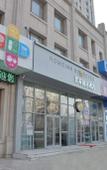 Туры в отель Homeinn Selected Hotel (Harbin West Station Qunli Gongnong Street Subway Station)