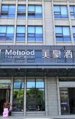 Туры в отель PHIREN Hotel (Weifangbei Railway Station, Headquarters Base, Weifang)