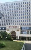 Туры в отель Vienna International Hotel (Hangzhou Weilai Science City)