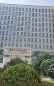 Туры в отель Vienna International Hotel (Hangzhou Weilai Science City)