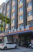 Туры в отель Xinghang Hotel (Shenzhen Airport Gushu Metro Station Branch)