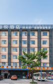 Туры в отель Xinghang Hotel (Shenzhen Airport Gushu Metro Station Branch)