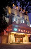 Туры в отель Vienna Hotel (Chengdu Shuangliu Airport Wanda Branch)