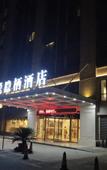 Туры в отель Days Inn by Wyndham Hangzhou Zhuantang