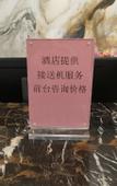 Туры в отель Days Inn by Wyndham Hangzhou Zhuantang