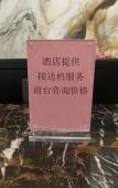 Туры в отель Days Inn by Wyndham Hangzhou Zhuantang