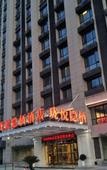Туры в отель Days Inn by Wyndham Hangzhou Zhuantang