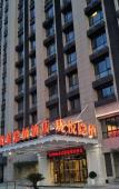 Туры в отель Days Inn by Wyndham Hangzhou Zhuantang
