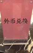 Туры в отель Days Inn by Wyndham Hangzhou Zhuantang