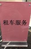 Туры в отель Days Inn by Wyndham Hangzhou Zhuantang