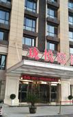 Туры в отель Days Inn by Wyndham Hangzhou Zhuantang