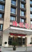 Туры в отель Days Inn by Wyndham Hangzhou Zhuantang