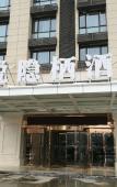 Туры в отель Days Inn by Wyndham Hangzhou Zhuantang