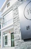 Туры в отель Mishe Shijian Boutique Hostel