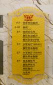 Туры в отель Baiyue International Hotel