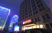 Туры в отель Yeste Hotel (Wuhan Yellow Crane Tower Music College)
