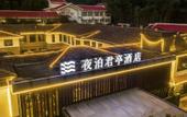 Туры в отель SSAW HOTEL MEILING NANCHANG
