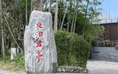 Туры в отель SSAW HOTEL MEILING NANCHANG
