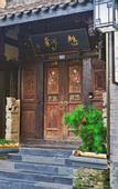 Туры в отель Wren Culture Boutique Hotel