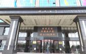 Туры в отель Xiangyue Hotel