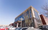 Туры в отель Xiangyue Hotel