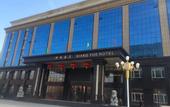 Туры в отель Xiangyue Hotel