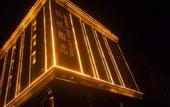 Туры в отель Xiangyue Hotel
